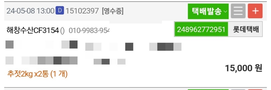 해창수산 이미지