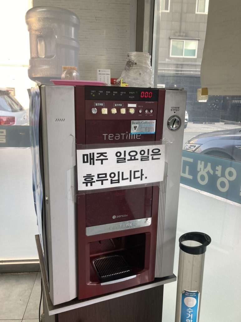 밀양생고기 이미지