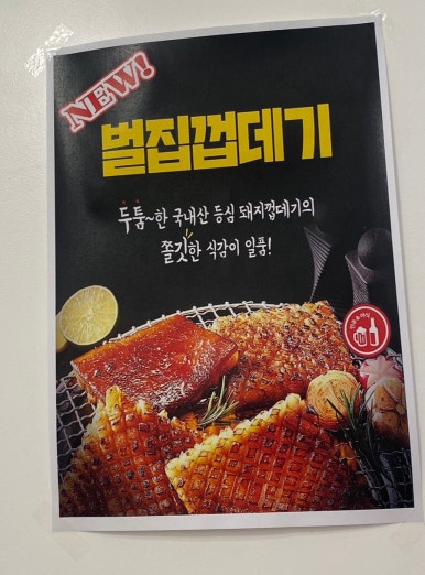 낙연이네 이미지