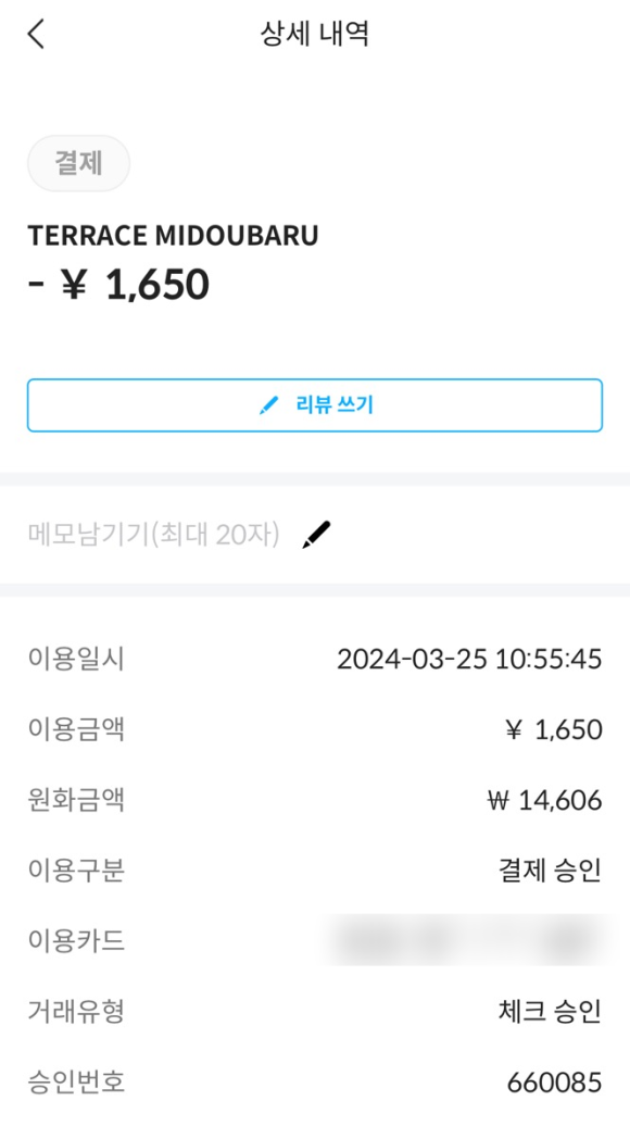 개인택시자판기 이미지
