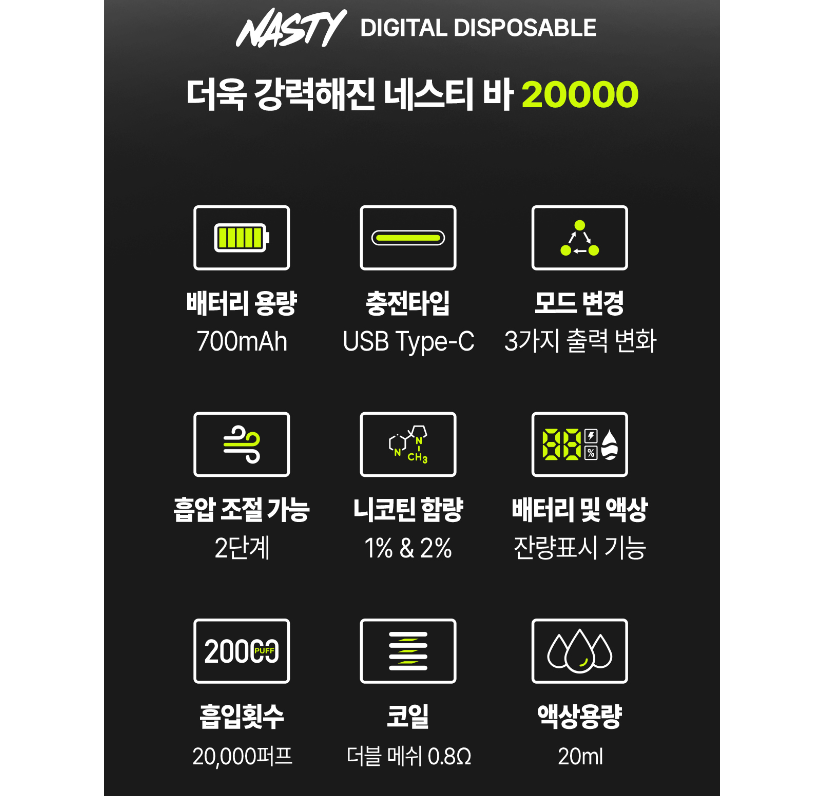 청주유성전자담배 이미지