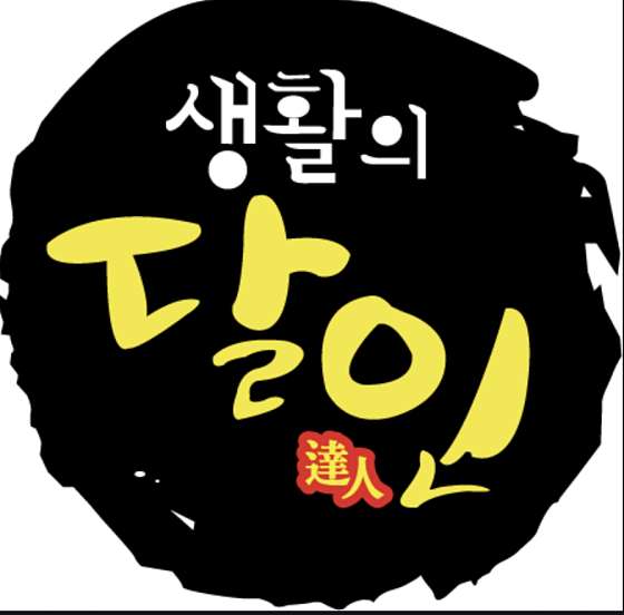 올라운더컴퍼니 이미지