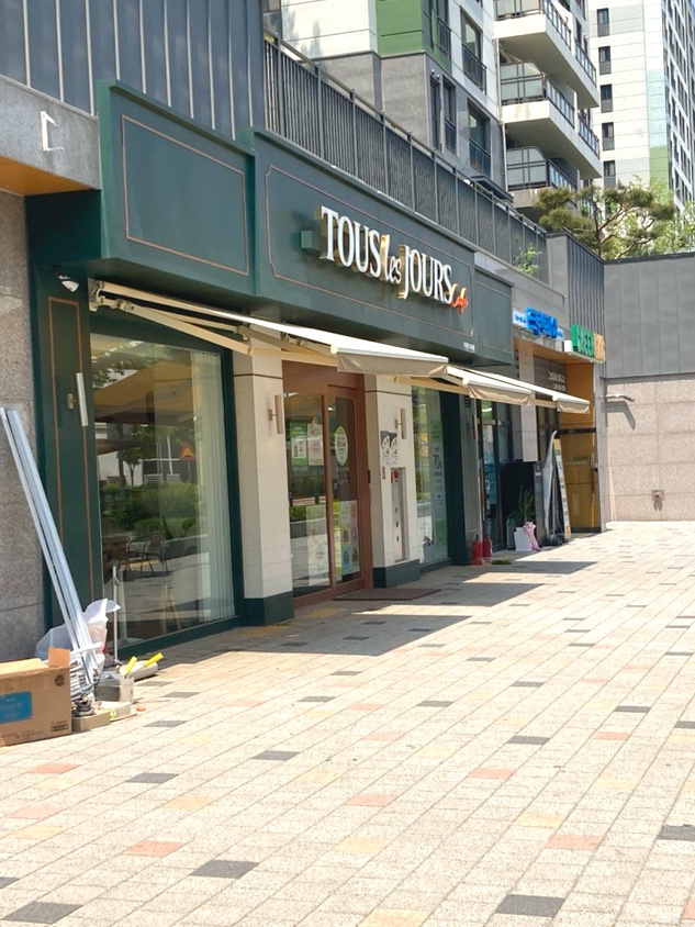 뚜레쥬르 김포향산점 이미지