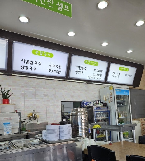 타래함흥냉면 이미지