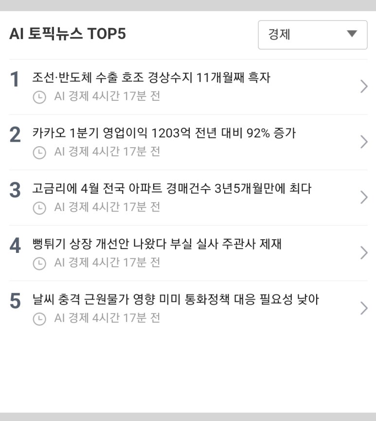 비아이푸드 이미지