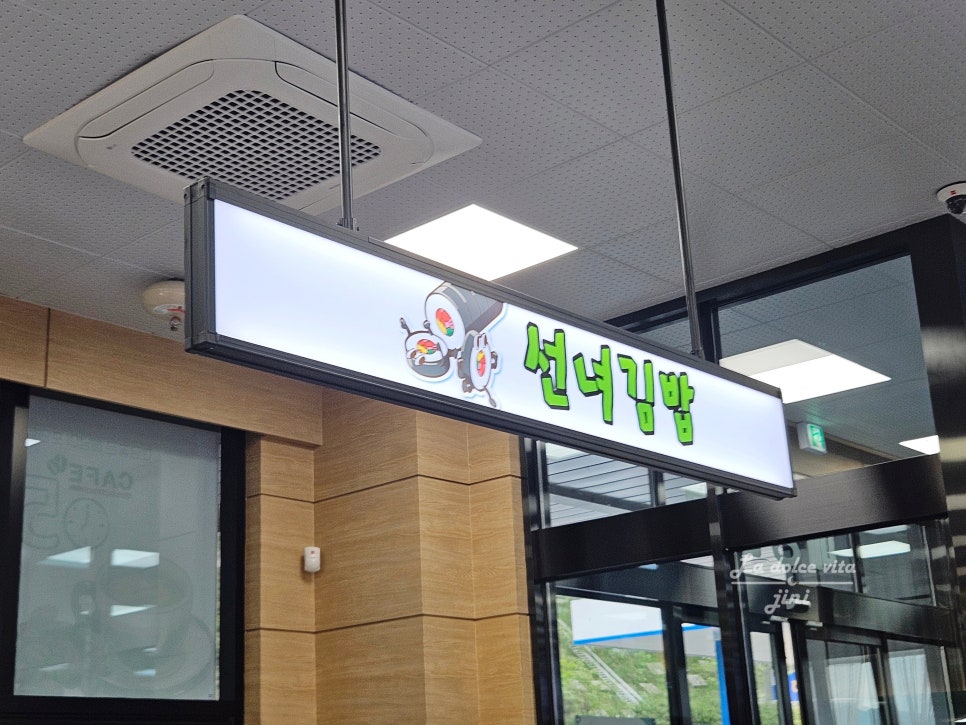 이양청풍농협하나로마트 이미지