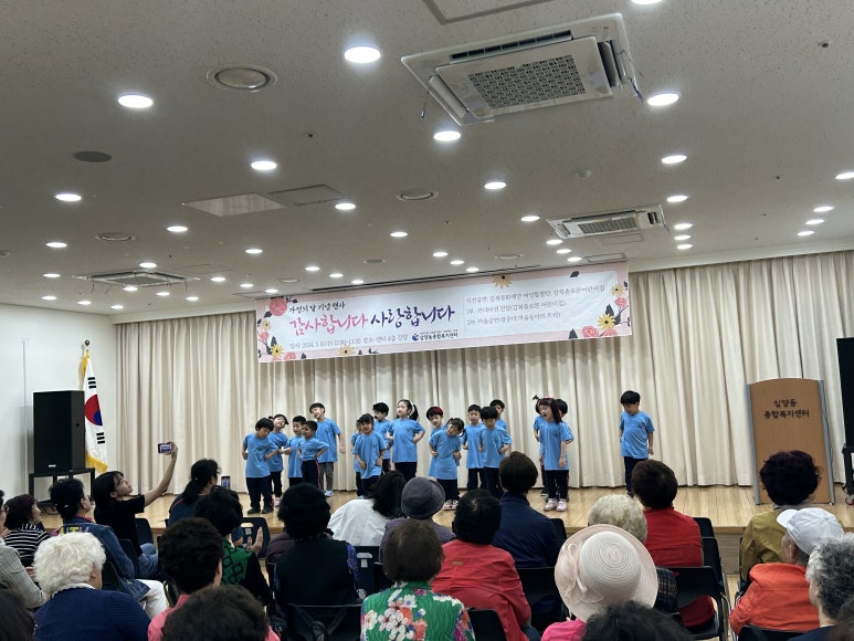 강북솔로몬어린이집 이미지