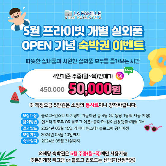 라파미에 이미지
