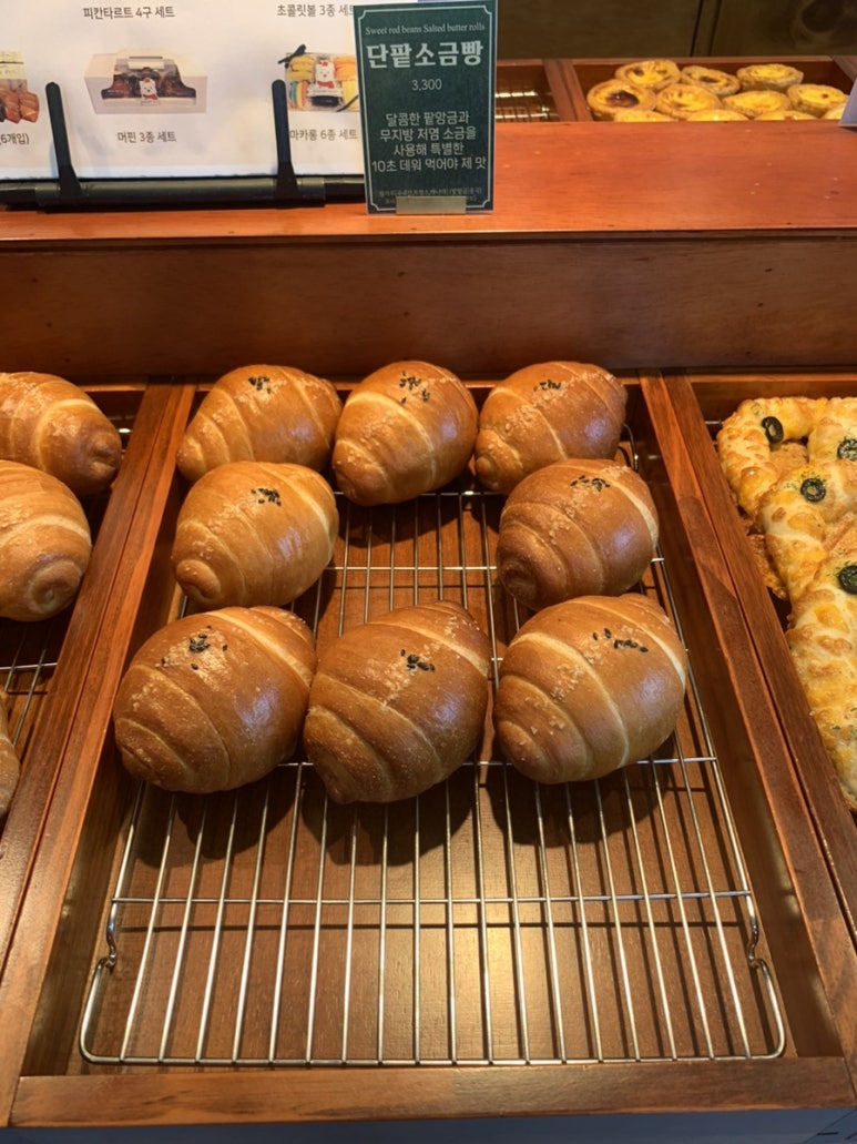 베이커리 아산(BAKERY ASAN) 이미지