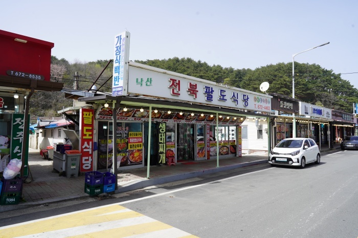 팔도식당 이미지