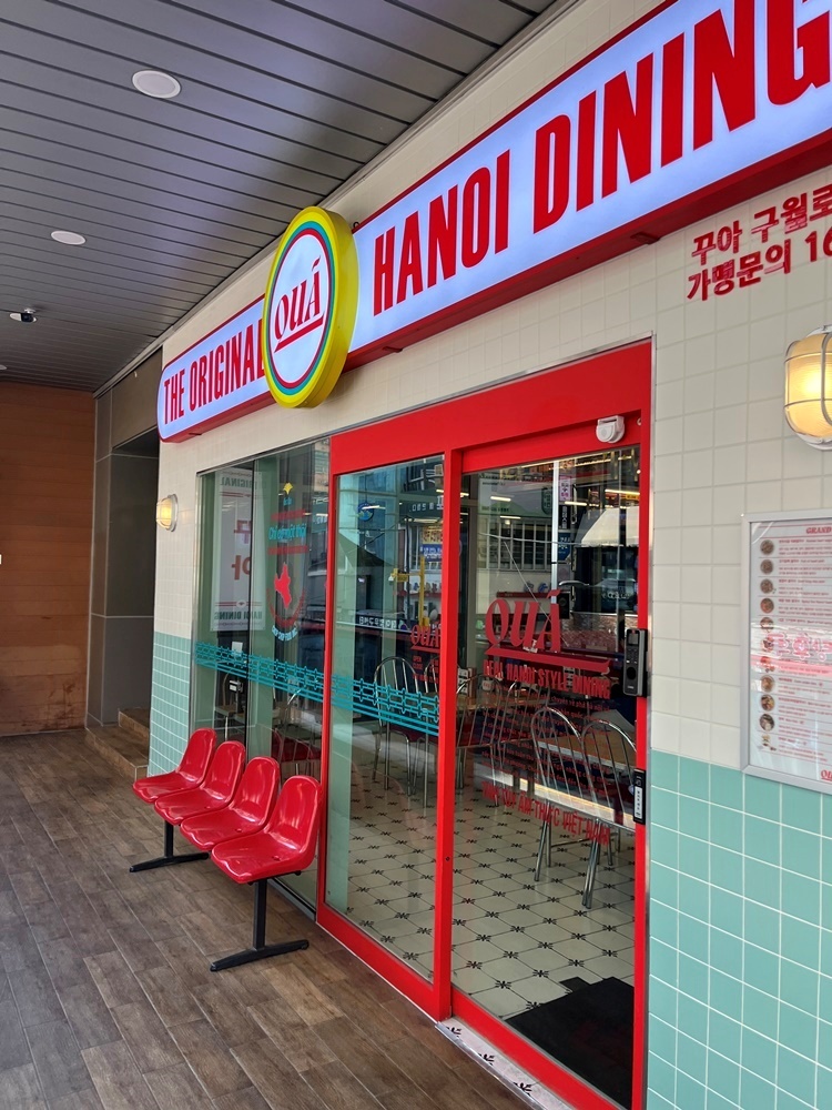 꾸아 구월로데오점 이미지