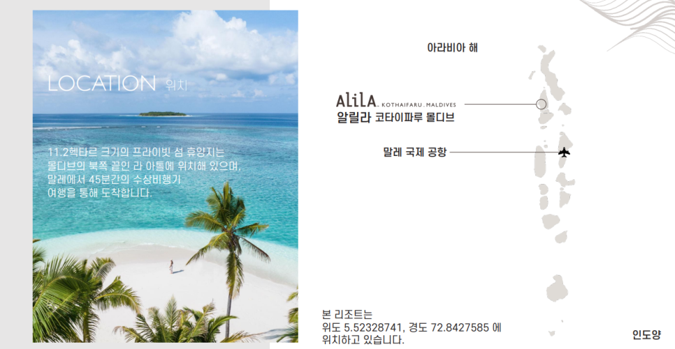 코타이인터내셔널 이미지
