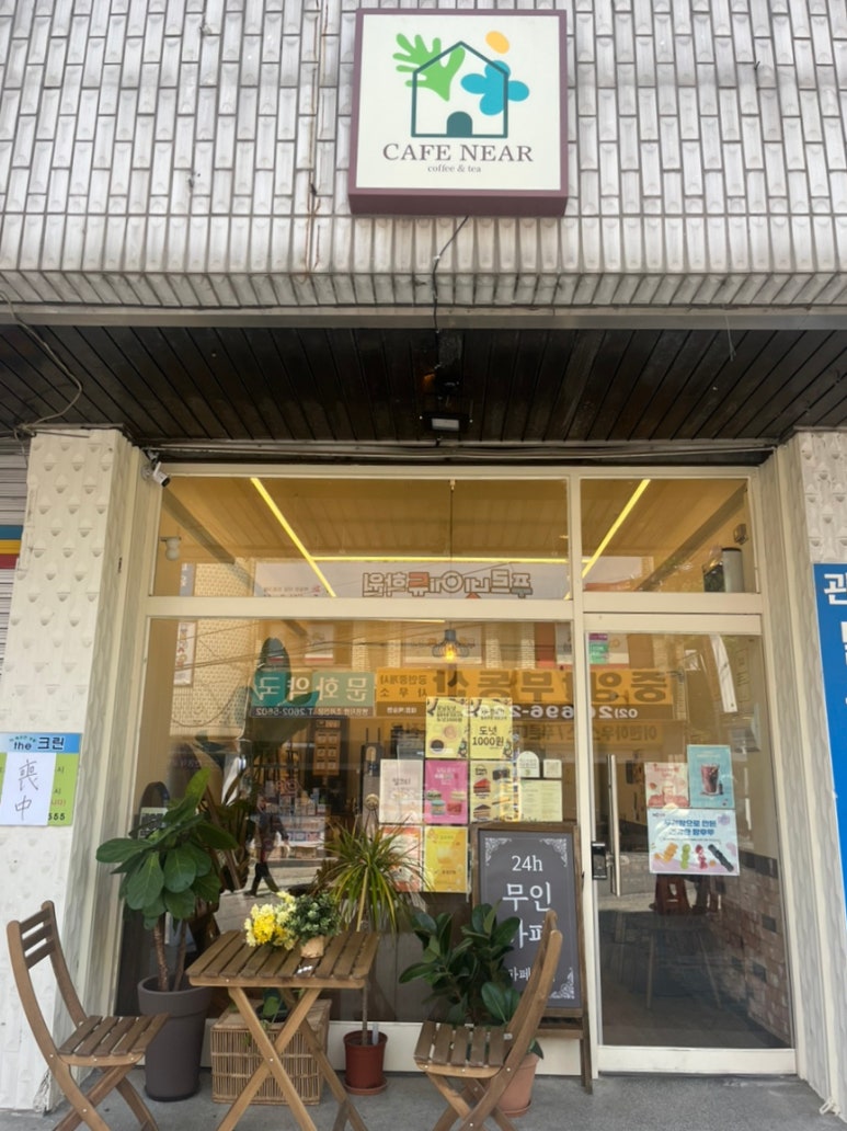 카페니어 이미지