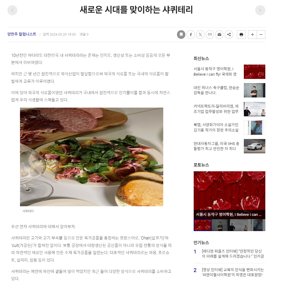 카페드에덴 이미지