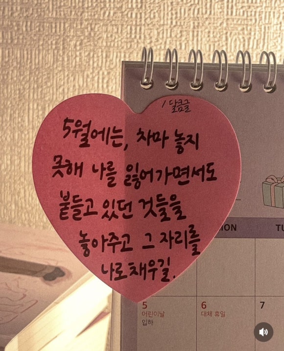 호롤롤로 이미지