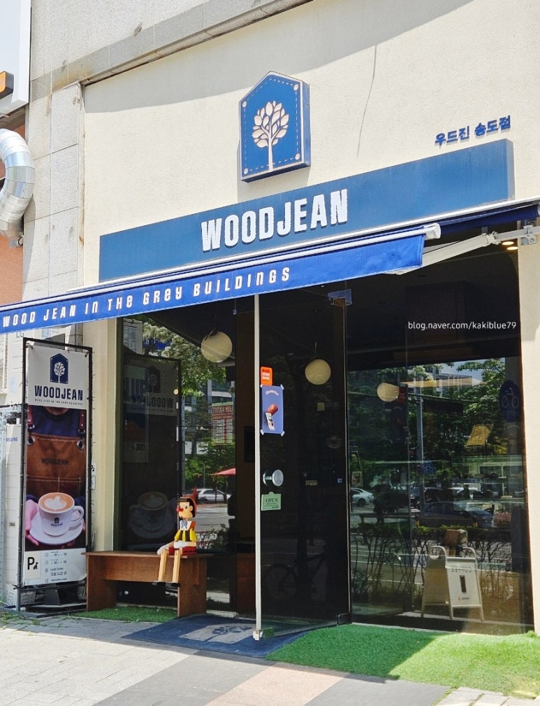 카페우드진송도 이미지