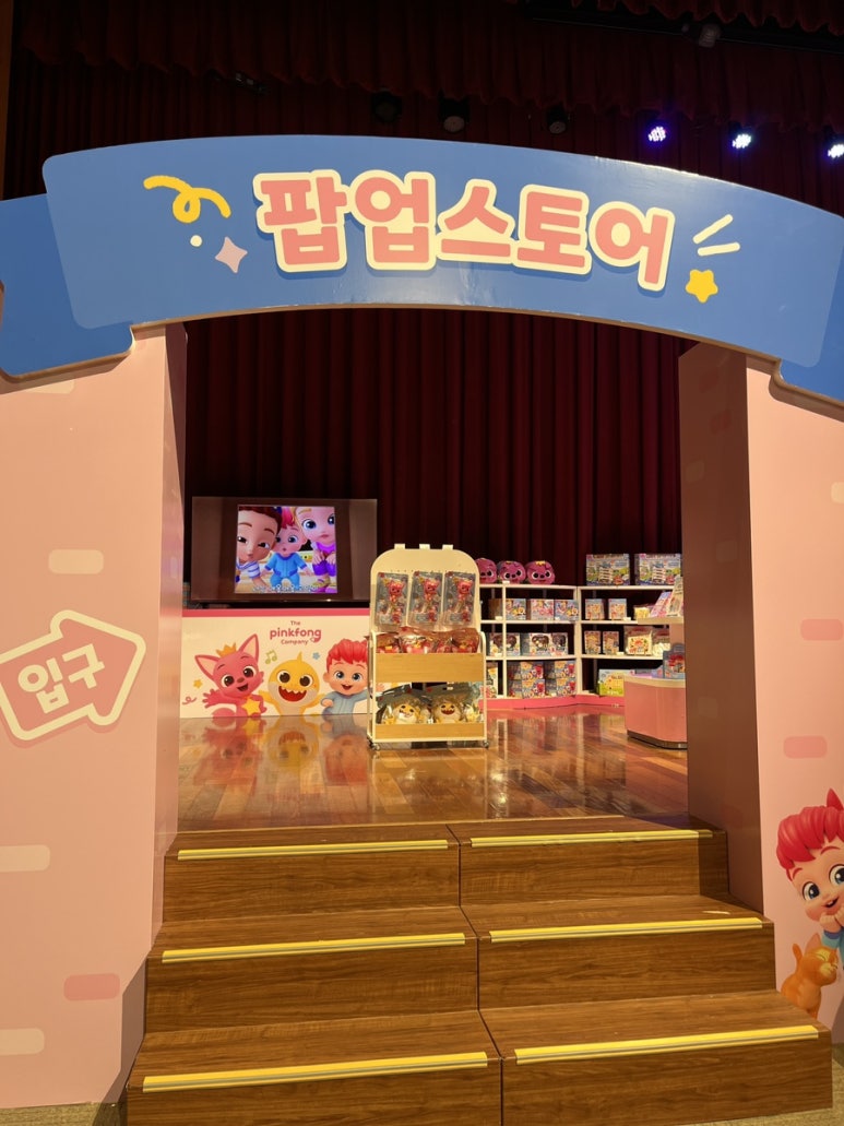 핀플레이스토어 이미지