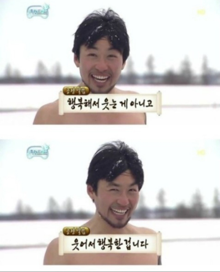 만남상사 이미지