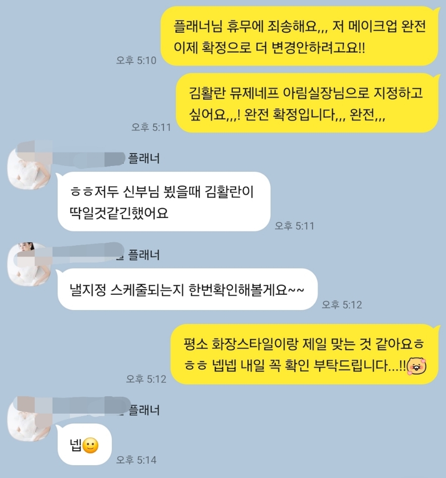 아림헤어 이미지