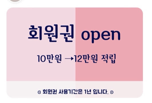 눈뷰티크 이미지