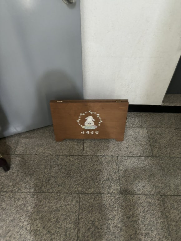 타래상점 이미지
