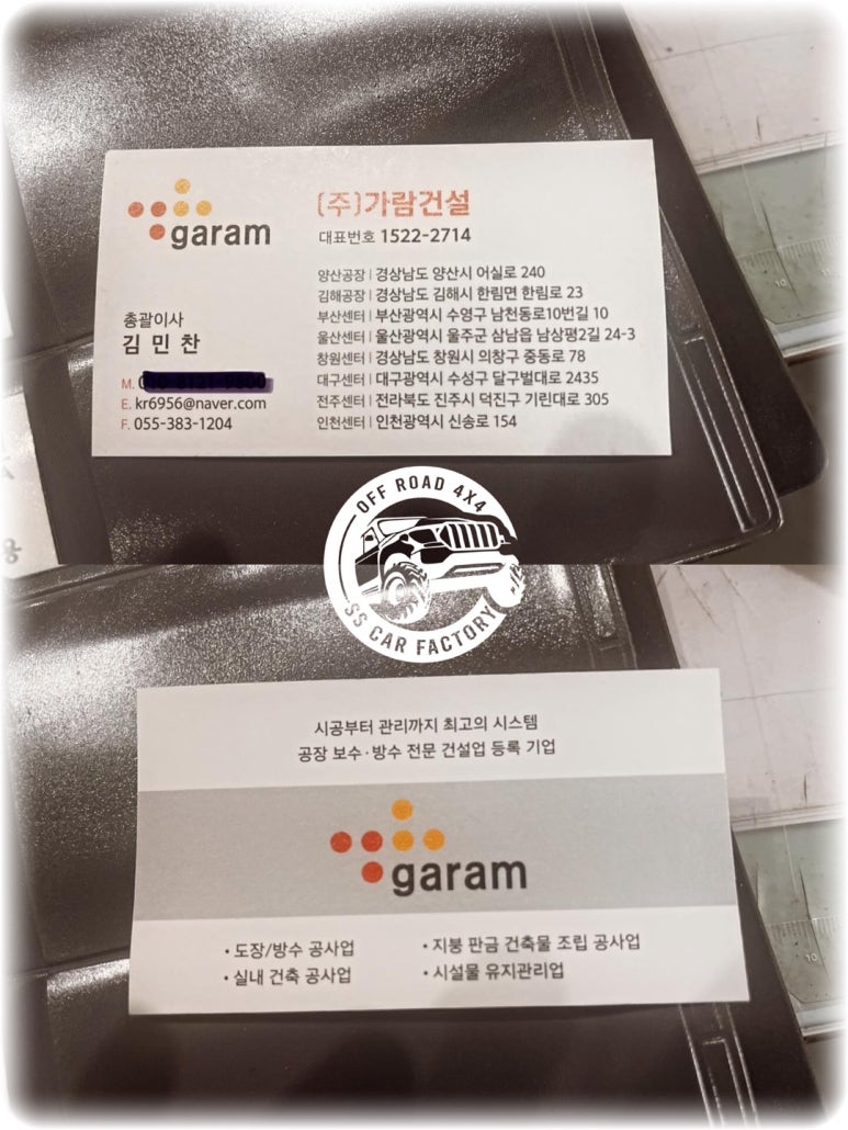 가람건설 이미지