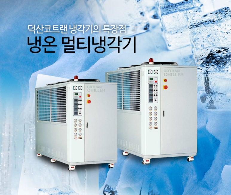덕산주 이미지