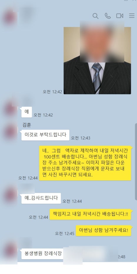 동래봉생병원 이미지