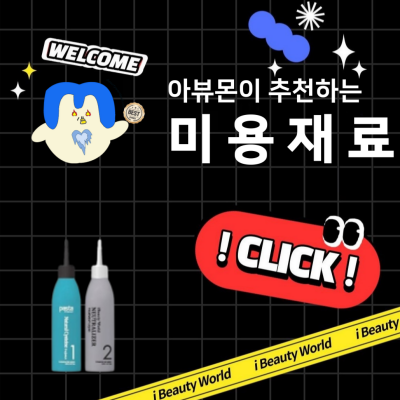 더조은유통 이미지