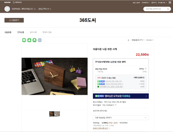 케이에스주식회사 이미지