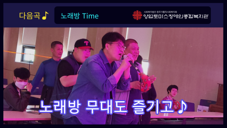 도레미노래교실 이미지