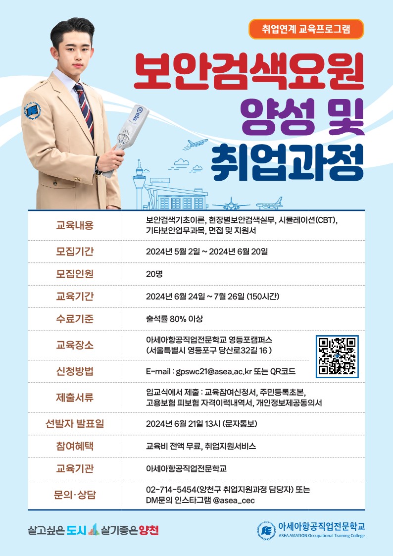 (사)한국HRD기업협회 이미지