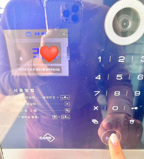 레푸스오산 이미지