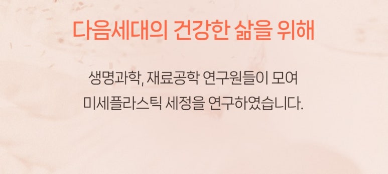 닥터EM 이미지
