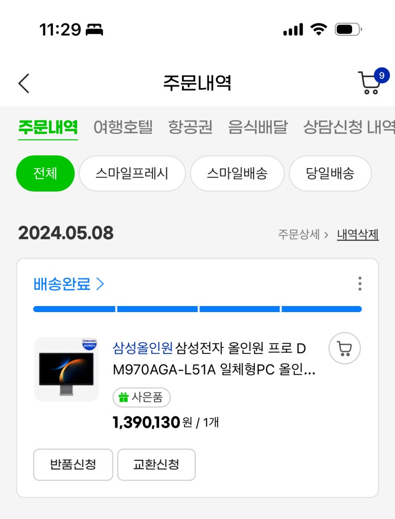스마일피씨 이미지