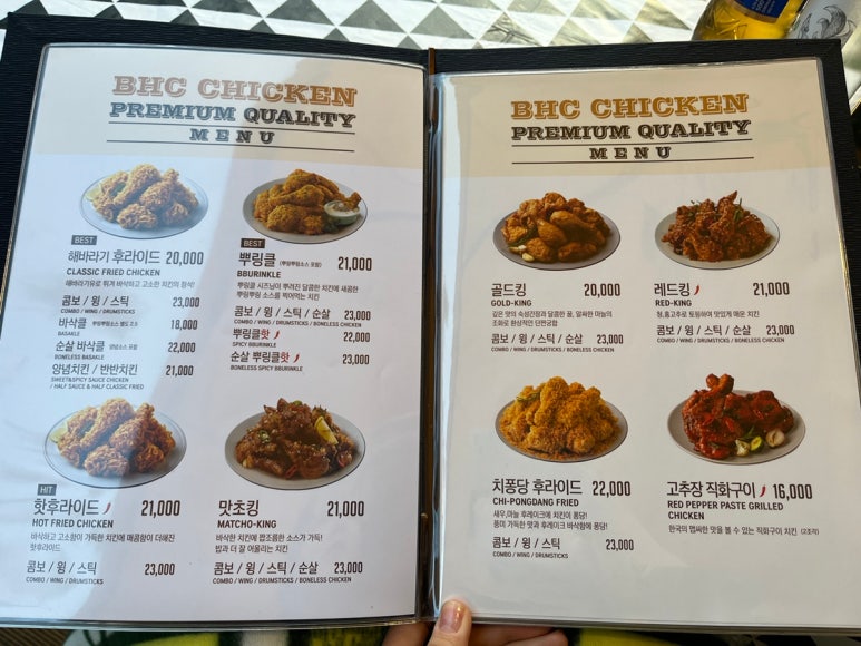 비에이치씨치킨청수행정타운점 이미지