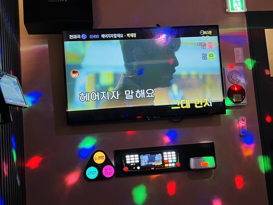 비5노래타운 이미지
