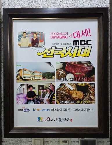 매력한우기찬랜드명품관 이미지