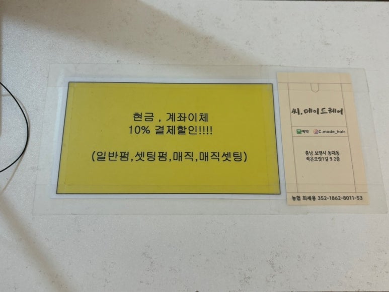 씨메이드네일 이미지