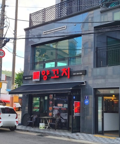큰나무주유소 이미지