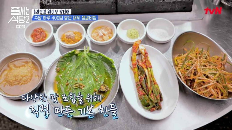 불판생돼지 이미지