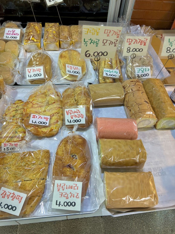바로굼빵터 이미지