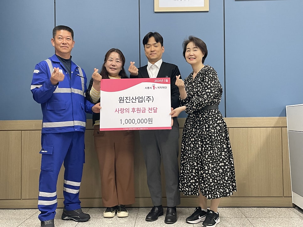 원진산업 이미지