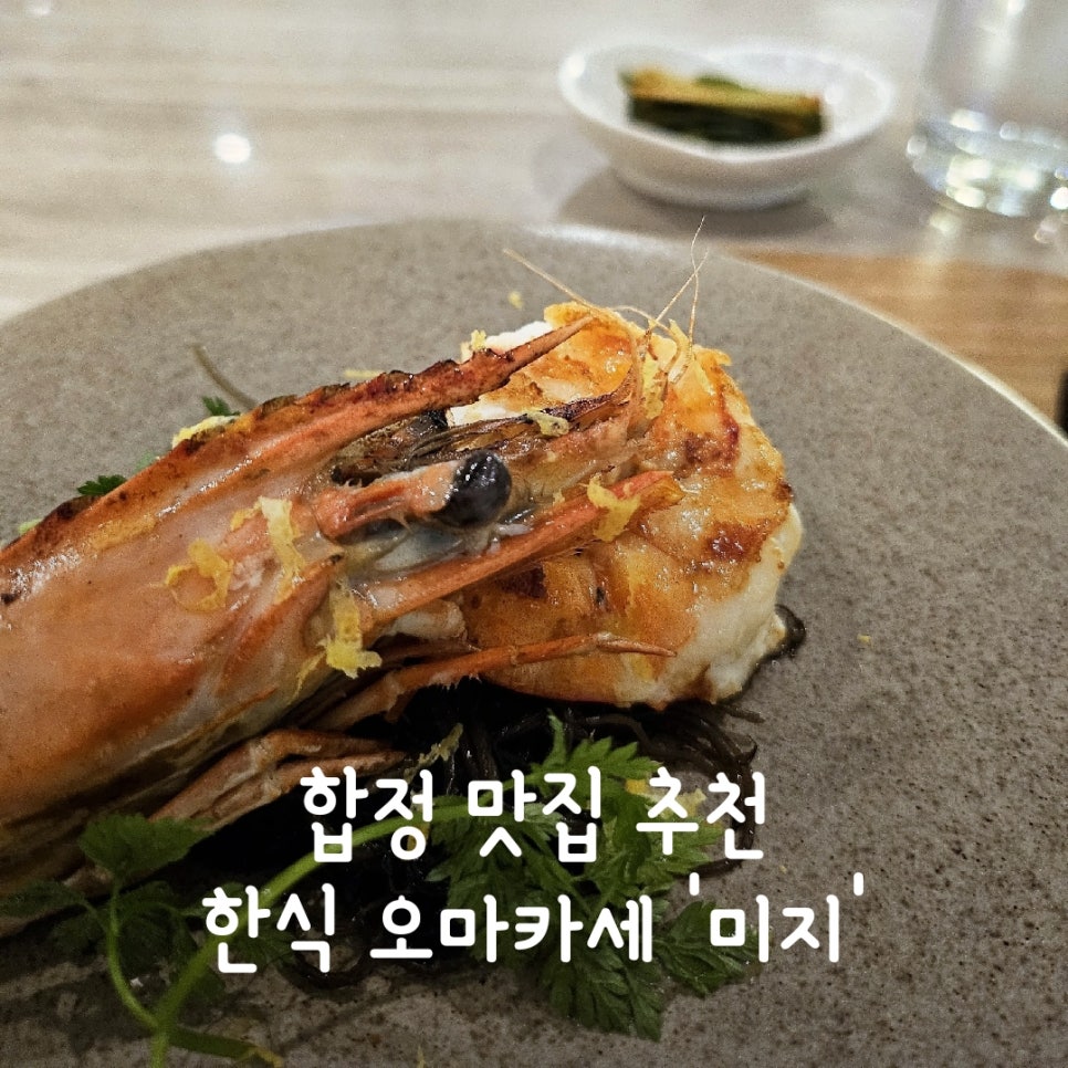 (주)홍대오마카세 이미지