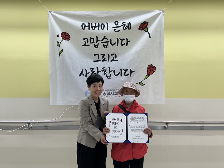 은혜어린이집(구립) 이미지