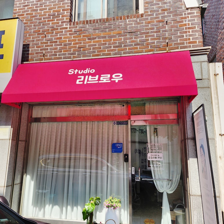스튜디오리브로우 이미지