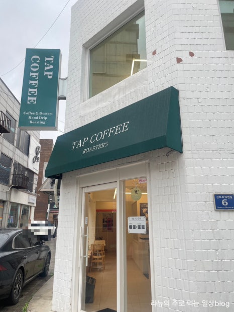 탭커피로스터스 이미지