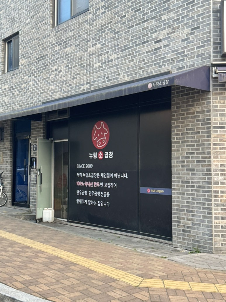 카페누렁소 이미지