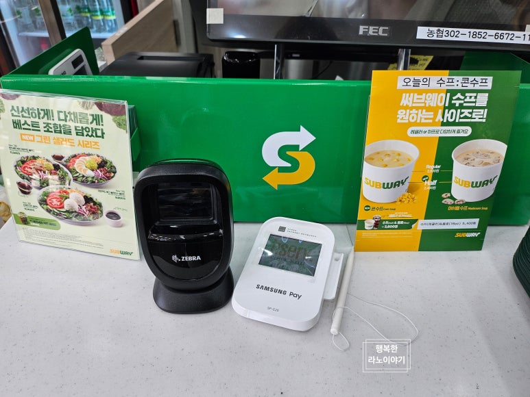써브웨이양주덕계점 이미지