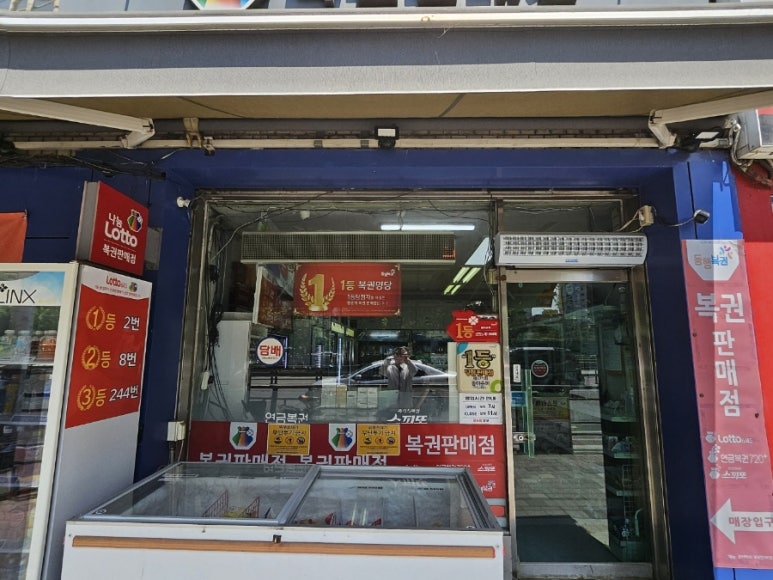 동아상가슈퍼 이미지
